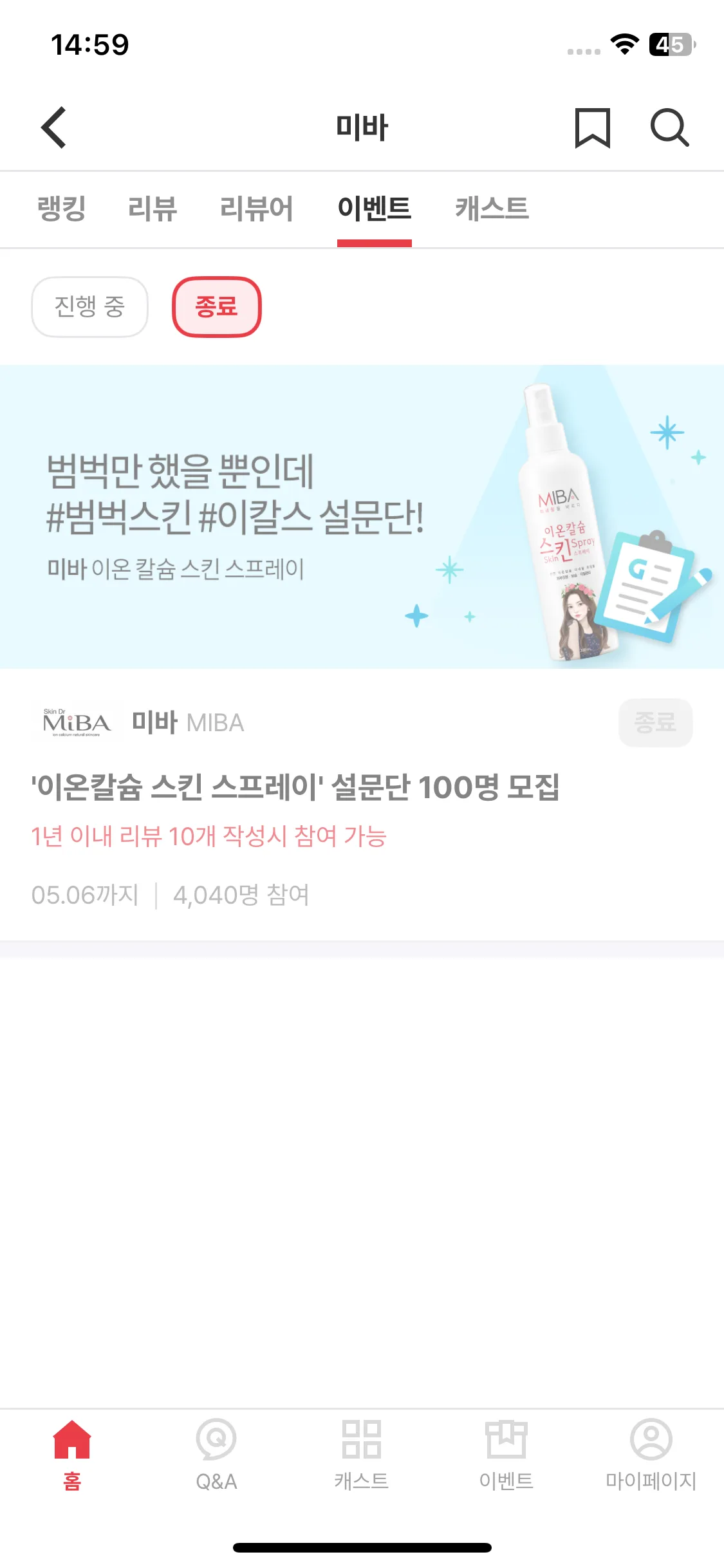 Test Image 9